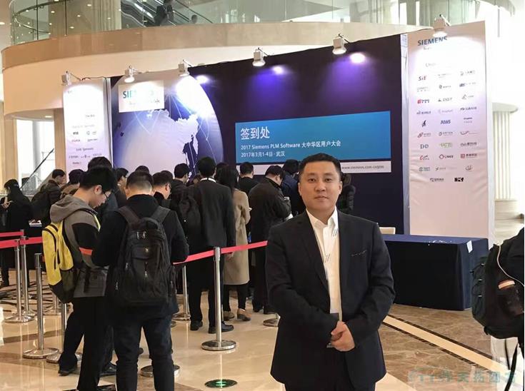 2017 Siemens PLM Software 大中华区峰会助力企业智能制造的转型升级
