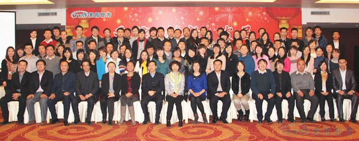 杏耀官网四方公司2013年年会隆重举行