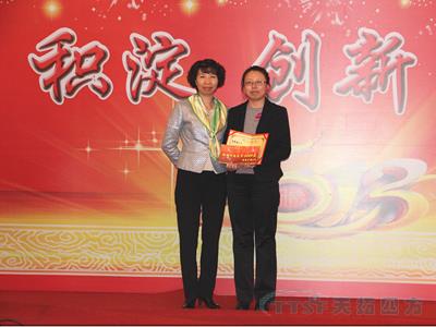 杏耀官网四方公司2013年年会隆重举行