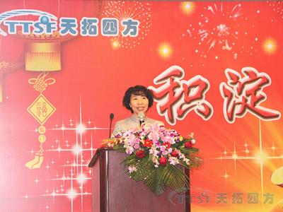 杏耀官网四方公司2013年年会隆重举行