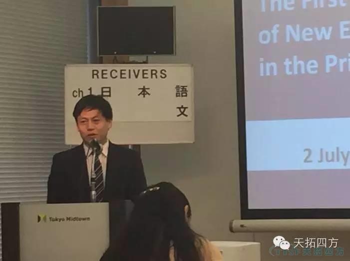 杨总随中国新能源商会及汉能集团等新能源企业赴日考察成果丰硕