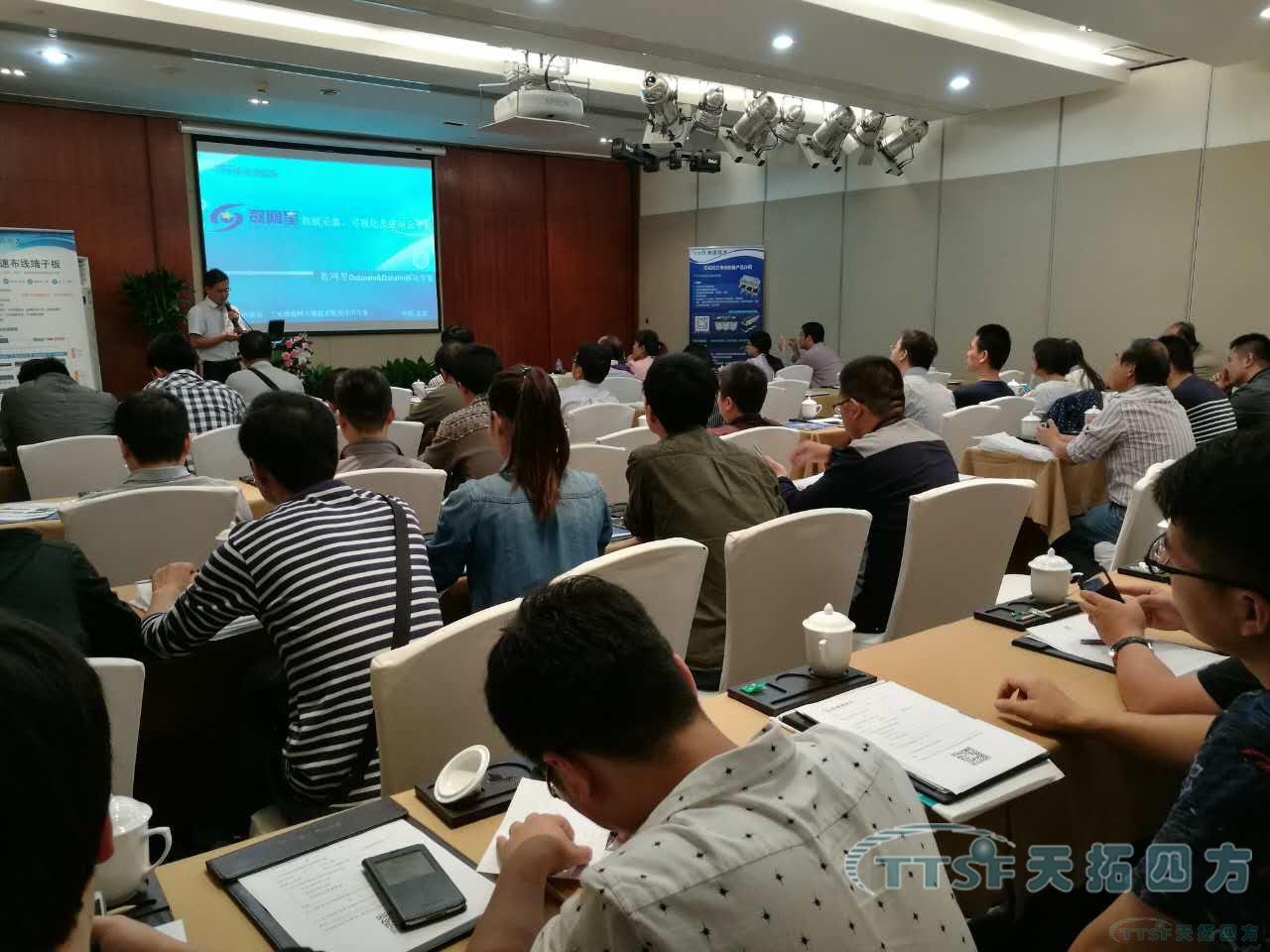 杏耀官网四方研讨会团队走进西安带您领略大数据的魅力