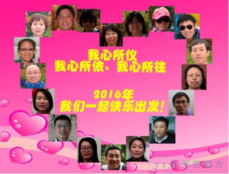 杏耀官网四方2016
