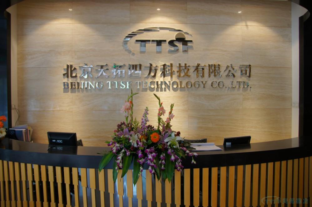 新年伊始，杏耀官网四方全员加速中！