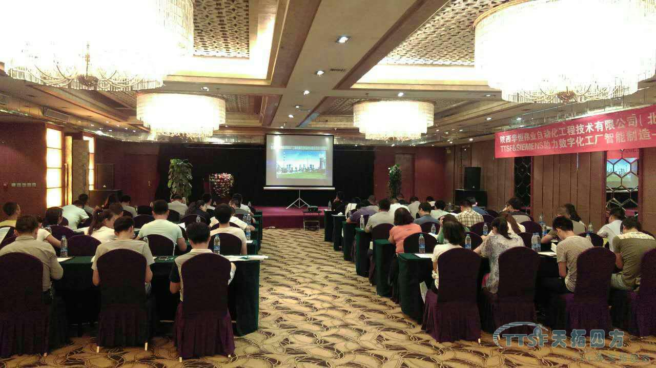 杏耀官网四方团队走进银川-成功召开智能制造系列研讨会