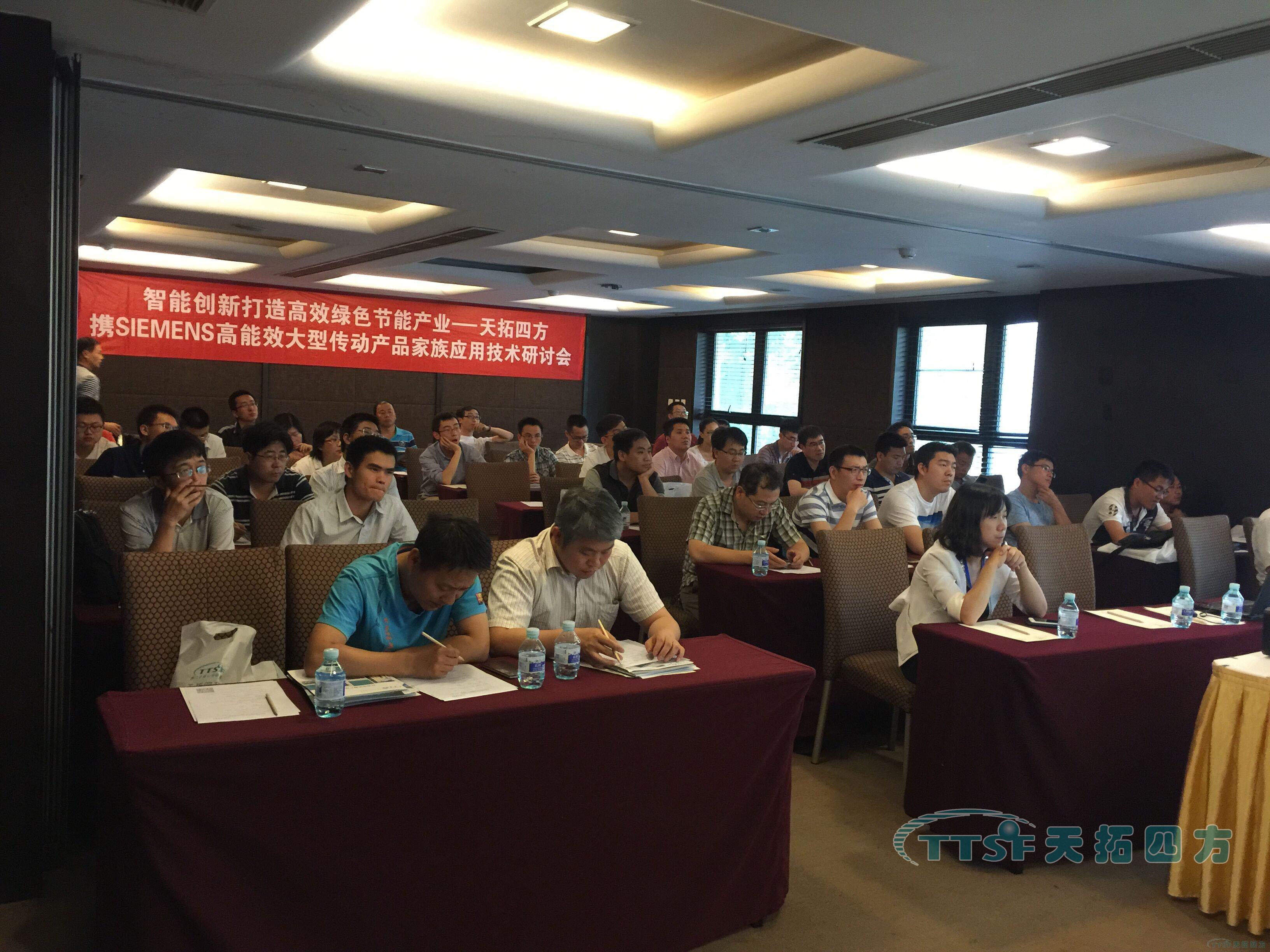 杏耀官网四方智能创新打造高效绿色节能产业技术研讨会在京成功举办
