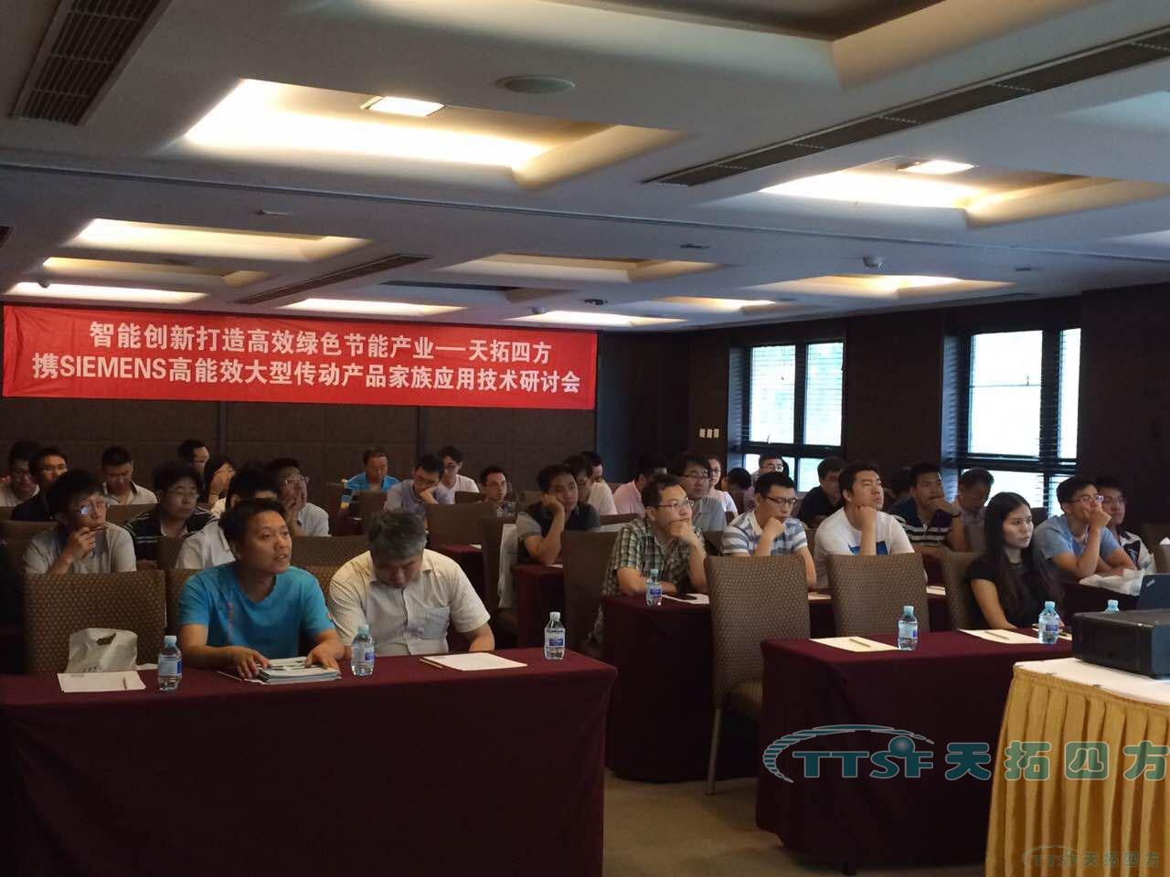 杏耀官网四方智能创新打造高效绿色节能产业技术研讨会在京成功举办
