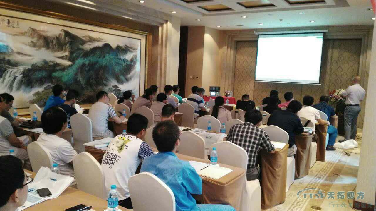 TTSF&SIEMENS 助力数字化工厂智能制造研讨会-保定站圆满成功