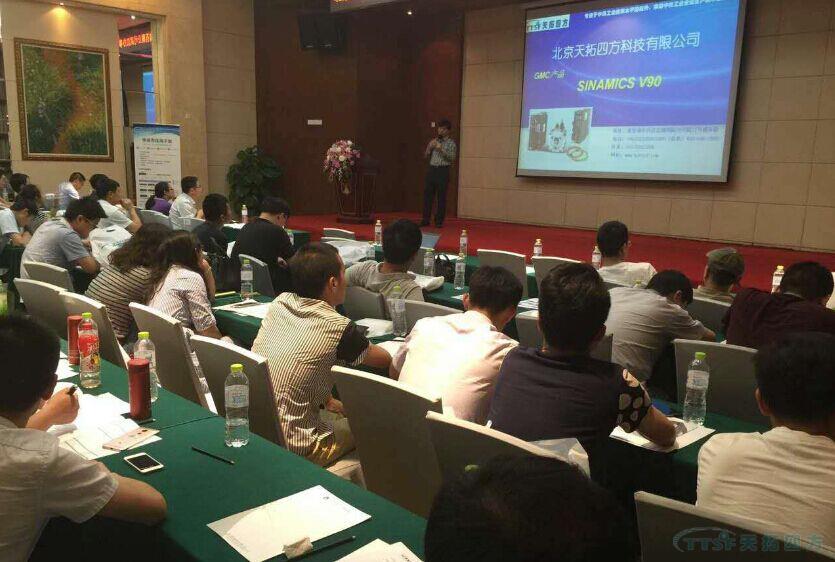 杏耀官网四方武汉办事处成立暨TTSF&SIEMENS 助力数字化工厂智能制造研讨会圆满成功