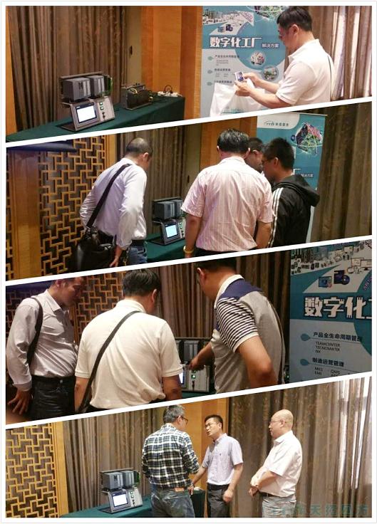 《TTSF&SIEMENS智能制造之路》系列研讨会——石家庄站