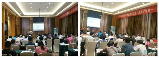 《TTSF&SIEMENS智能制造之路》系列研讨会——石家庄站
