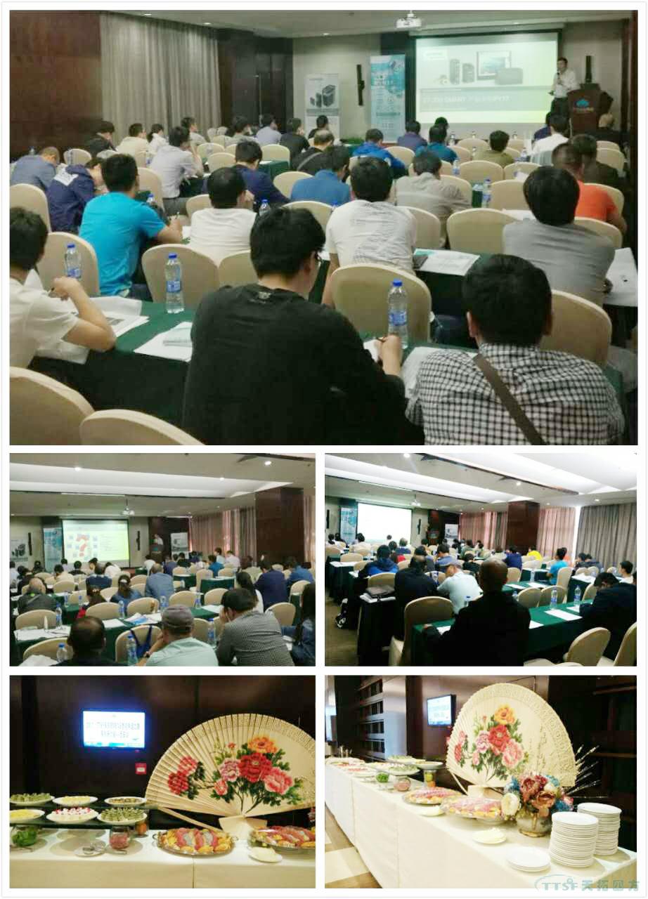 杏耀官网四方《TTSF&SIEMENS智能制造之路》系列研讨会——西安站圆满成功