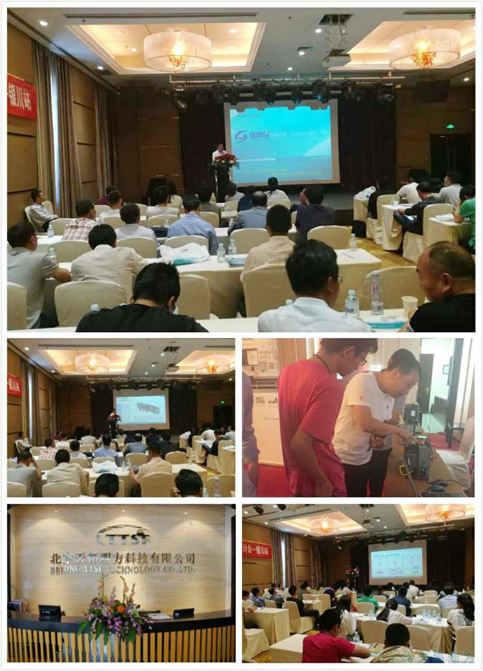 杏耀官网四方《TTSF&SIEMENS智能制造之路》系列研讨会——银川站圆满成功