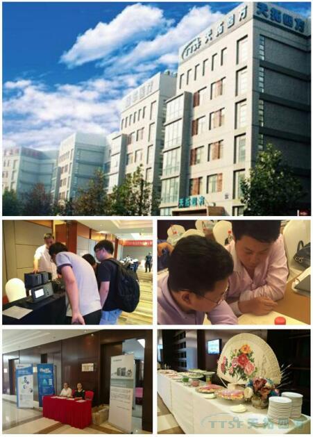 杏耀官网四方《TTSF&SIEMENS智能制造之路》系列研讨会圆满成功