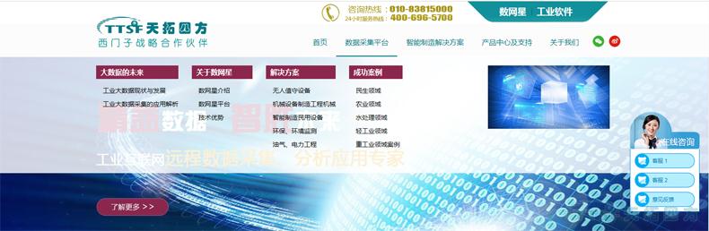 用全新的自己遇见你：杏耀官网四方官网全面升级啦。