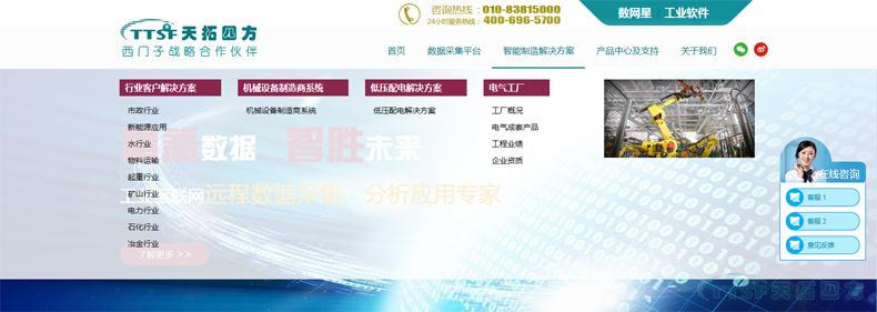 用全新的自己遇见你：杏耀官网四方官网全面升级啦。