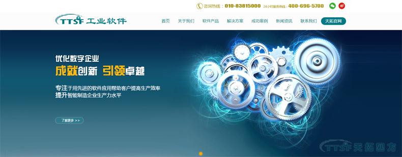 用全新的自己遇见你：杏耀官网四方官网全面升级啦。