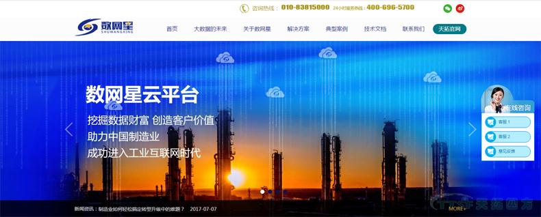 用全新的自己遇见你：杏耀官网四方官网全面升级啦。