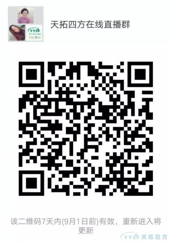 【直播抢先看 】 8月30日杏耀官网四方在线直播秀强势来袭