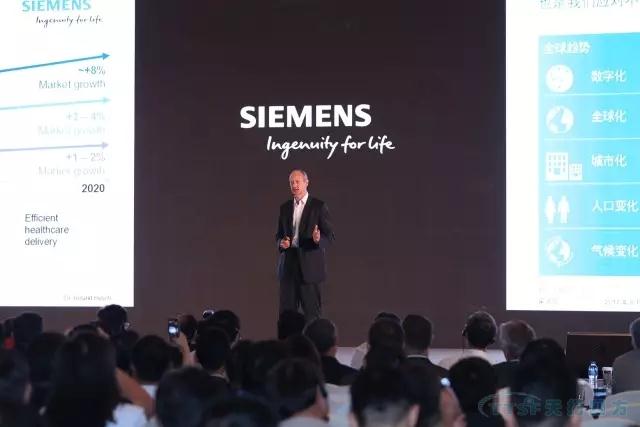 【直击】2017西门子中国创新峰会现。葱略匚薮Σ辉