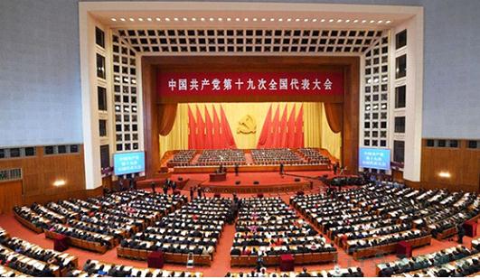 十九大要闻：加快建设制造强国，加快发展先进制造业再次被强调