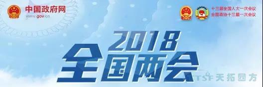 两会来袭，工控人眼中的两会是什么样子的？