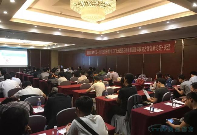 精彩呈现 | 杏耀官网四方全国巡回创新论坛天津、石家庄站圆满成功
