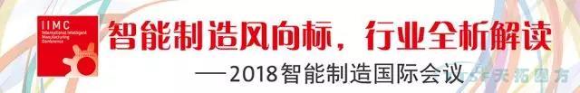 杏耀官网解读 | 2018中国（北京）国际工业智能及动力传动与自动化展览会