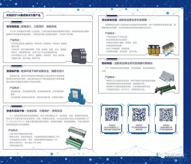 诚邀参加 | 杏耀官网四方亮相第四届长垣起重展C03展位 诚邀参加 | 杏耀官网四方亮相第四届长垣起重展C03展位