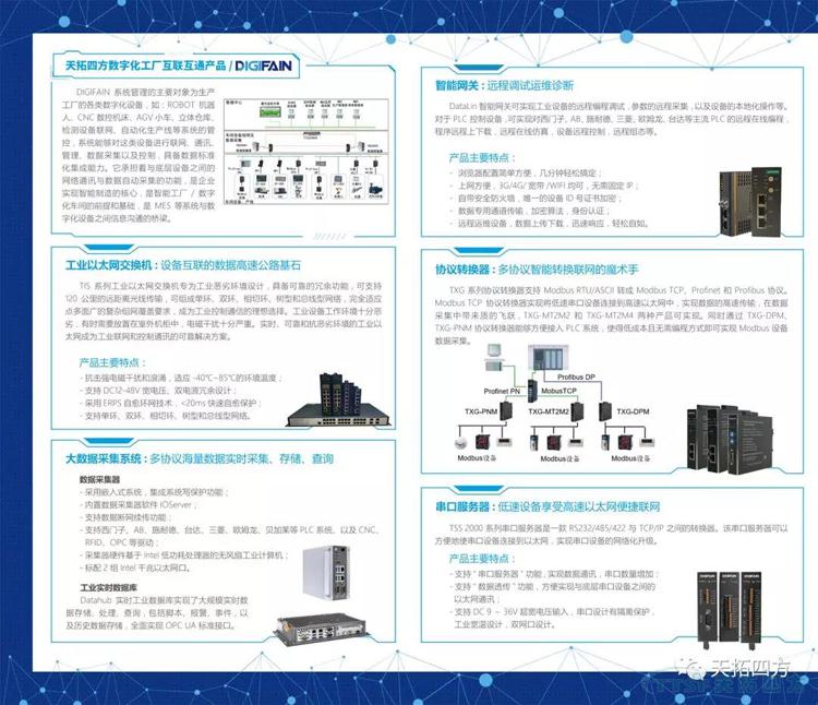 诚邀参加 | 杏耀官网四方亮相第四届长垣起重展C03展位 诚邀参加 | 杏耀官网四方亮相第四届长垣起重展C03展位