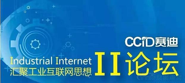 制造企业数字转型如何破局？