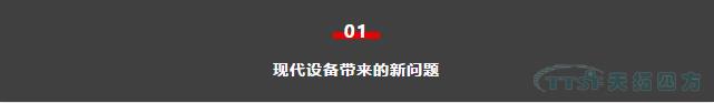 如何做好设备管理，提升设备运行水平？