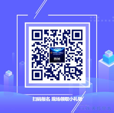 降本增效新趋势 | 杏耀官网四方DEPC将亮相2019中国工博会