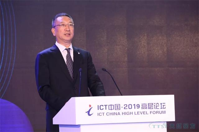 工信部王新哲：推动工业互联网网络创新发展 助力制造强国和网络强国建设