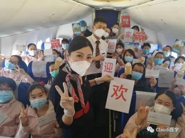 3675位逆行者回家：各地最高礼遇迎接援鄂医护回家，感谢英雄，后会有期
