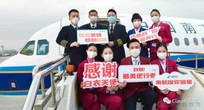 3675位逆行者回家：各地最高礼遇迎接援鄂医护回家，感谢英雄，后会有期