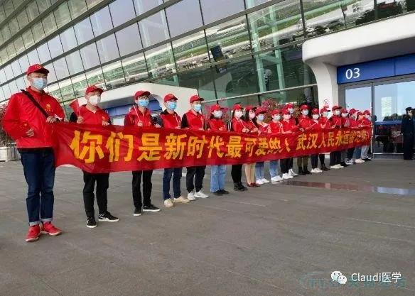 3675位逆行者回家：各地最高礼遇迎接援鄂医护回家，感谢英雄，后会有期