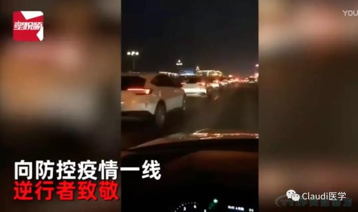 3675位逆行者回家：各地最高礼遇迎接援鄂医护回家，感谢英雄，后会有期