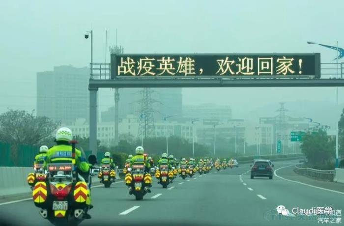 3675位逆行者回家：各地最高礼遇迎接援鄂医护回家，感谢英雄，后会有期