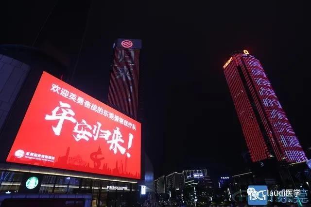 3675位逆行者回家：各地最高礼遇迎接援鄂医护回家，感谢英雄，后会有期