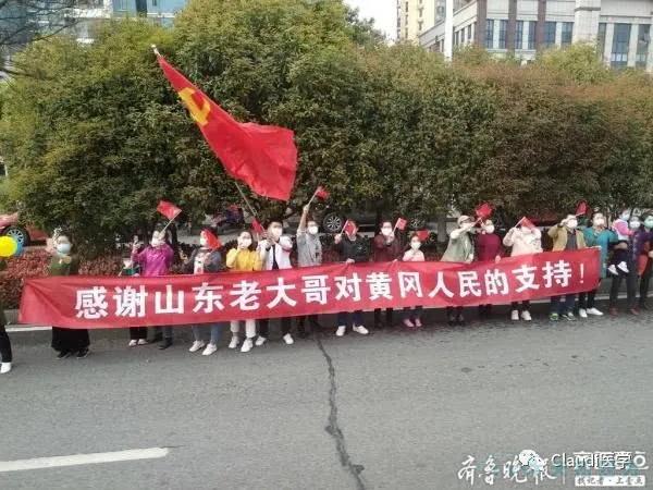 3675位逆行者回家：各地最高礼遇迎接援鄂医护回家，感谢英雄，后会有期