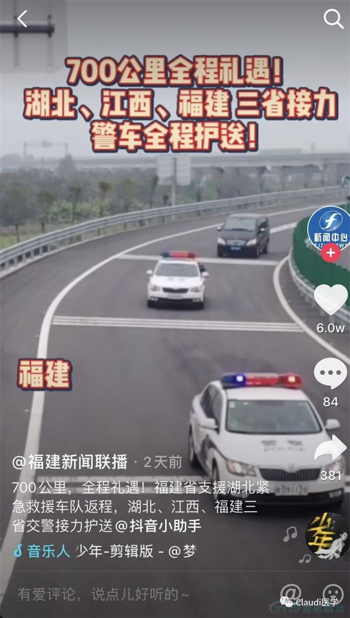 3675位逆行者回家：各地最高礼遇迎接援鄂医护回家，感谢英雄，后会有期
