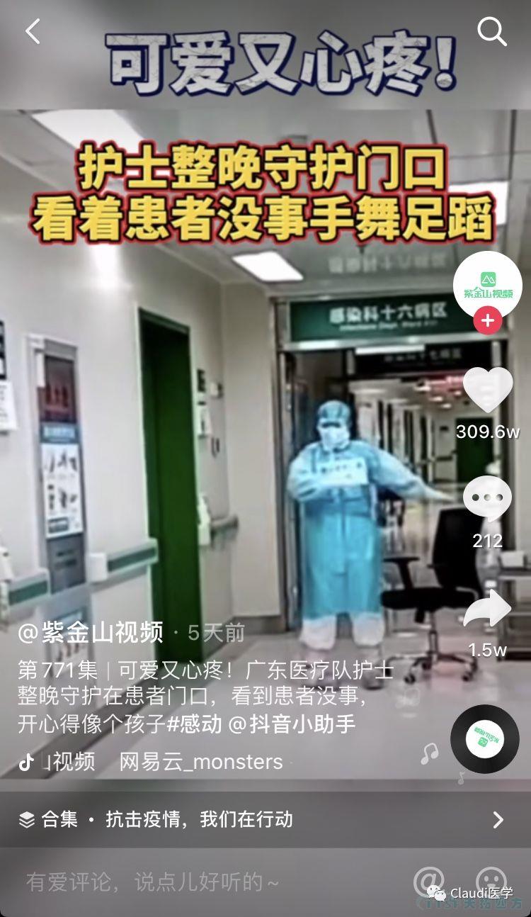 3675位逆行者回家：各地最高礼遇迎接援鄂医护回家，感谢英雄，后会有期