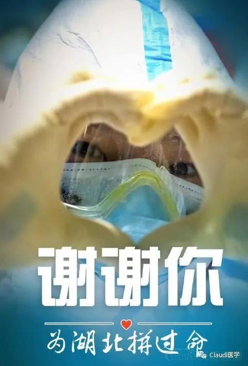 3675位逆行者回家：各地最高礼遇迎接援鄂医护回家，感谢英雄，后会有期